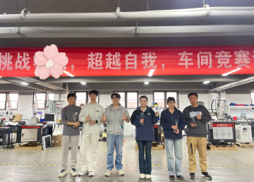 冰巖激光車(chē)間一組技能大賽